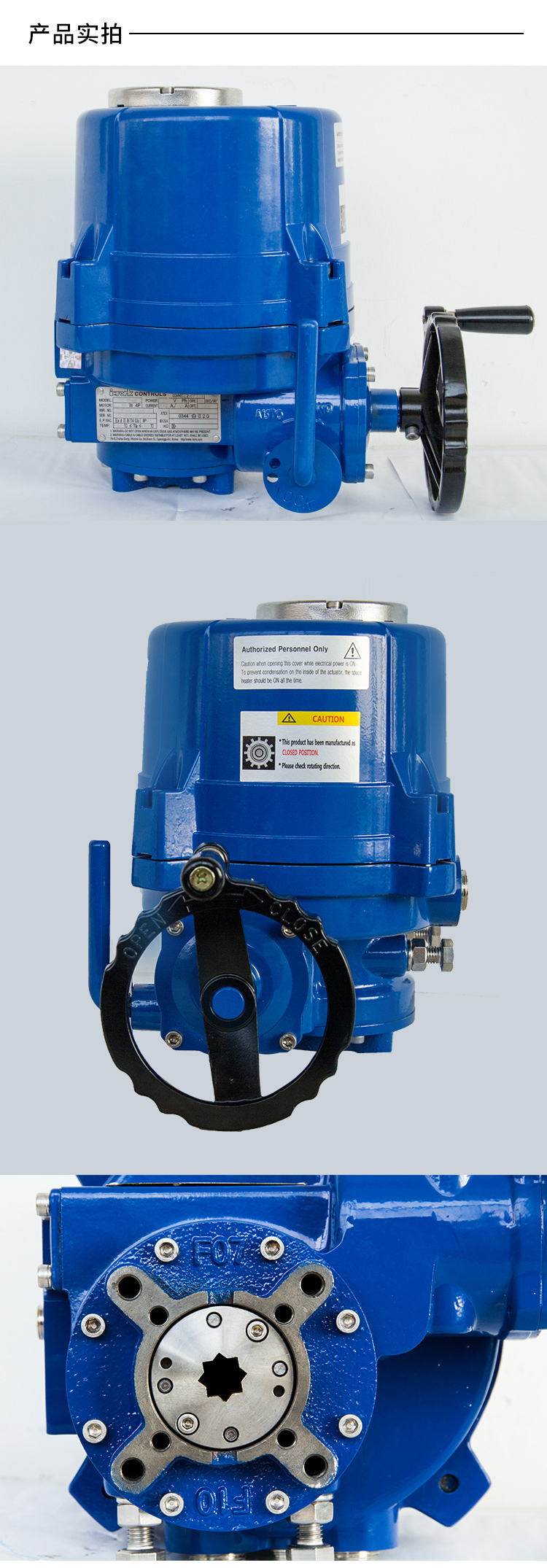 ITQ0160電動執行器 ITQ0160電動執行器